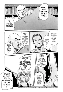 Page 77 of Kisei Juui SuzuneVol.0214