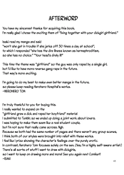 Page 43 of Lover Me!