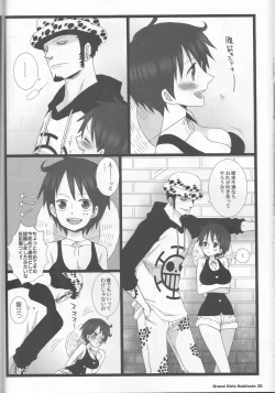 Page 28 of Grand Girls Habitude