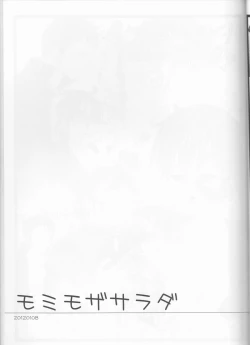 Page 37 of Grand Girls Habitude