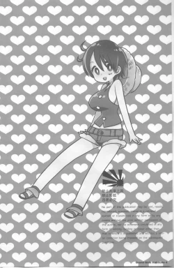 Page 4 of Grand Girls Habitude