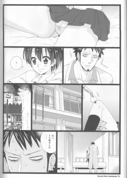 Page 70 of Grand Girls Habitude