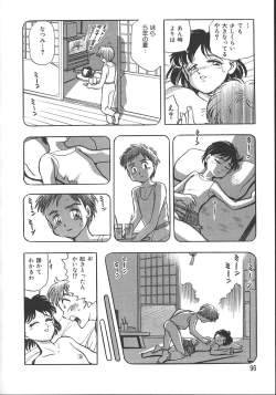 Page 103 of Love Is All