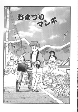 Page 108 of Love Is All