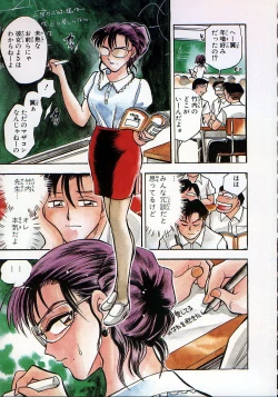 Page 10 of Love Is All