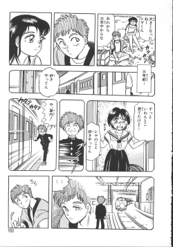 Page 110 of Love Is All