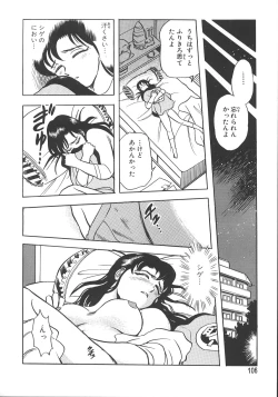 Page 113 of Love Is All