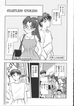 Page 128 of Love Is All