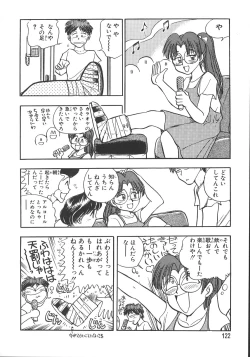 Page 129 of Love Is All