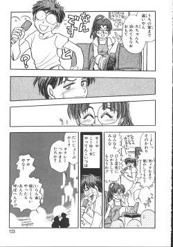 Page 130 of Love Is All