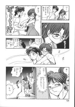 Page 131 of Love Is All