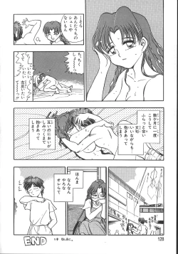 Page 135 of Love Is All