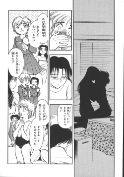 Page 143 of Love Is All