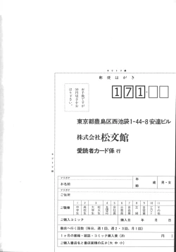 Page 159 of Love Is All