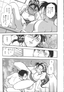 Page 24 of Love Is All