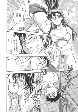 Page 29 of Love Is All