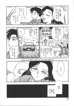 Page 37 of Love Is All