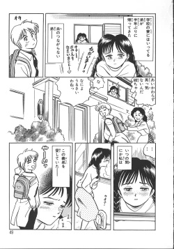 Page 56 of Love Is All