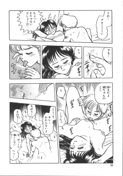 Page 63 of Love Is All