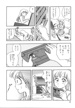 Page 77 of Love Is All