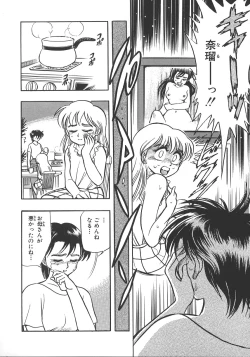 Page 81 of Love Is All