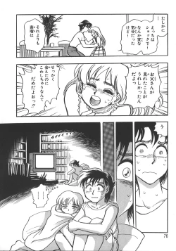 Page 83 of Love Is All