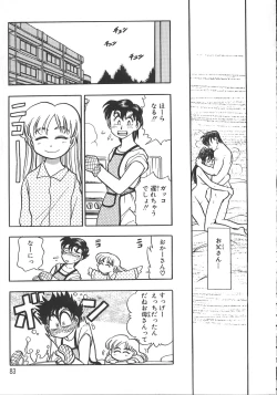 Page 90 of Love Is All