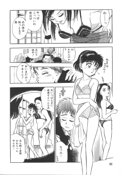 Page 93 of Love Is All