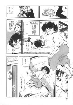 Page 95 of Love Is All