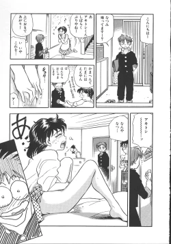 Page 96 of Love Is All