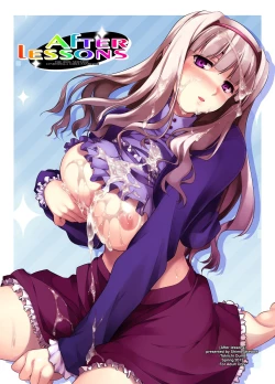 Page 16 of After Lessons