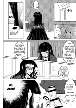Page 5 of Houkago Sex 2