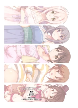 Page 2 of Marshm@llow Cinderella