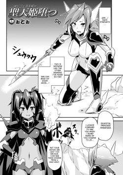 Page 45 of Hyottoko FellaGao wo Sarasu Bishoujo-tachi Vol. 1