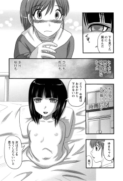 Page 35 of Shoujo Kaibou Gakkai