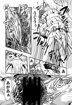 Page 46 of Shoujo Kaibou Gakkai