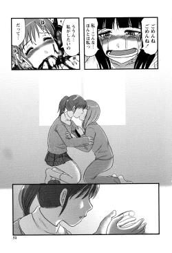 Page 49 of Shoujo Kaibou Gakkai