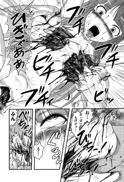 Page 60 of Shoujo Kaibou Gakkai