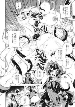 Page 11 of Shinkaiseikan