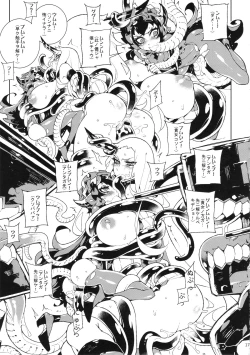 Page 18 of Shinkaiseikan