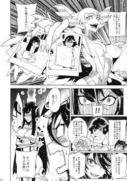 Page 5 of KISS LOVE KISS