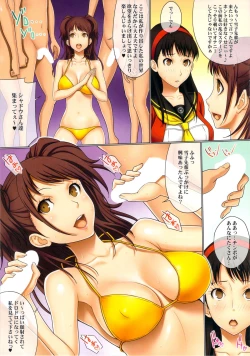 Page 4 of Present 4 U 2