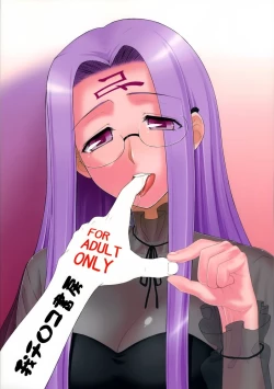 Page 35 of Yappari Rider wa Eroi na 8 "Rider, Oneechan ni naru"