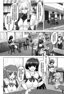 Page 11 of Sukumizu Sentai Bikininger