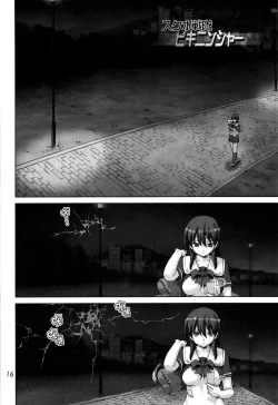 Page 15 of Sukumizu Sentai Bikininger