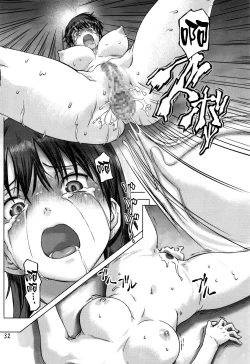 Page 31 of Sukumizu Sentai Bikininger