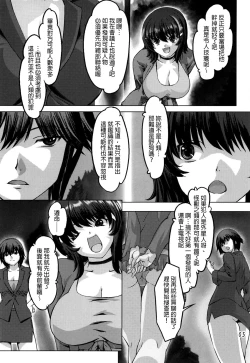 Page 4 of Sukumizu Sentai Bikininger