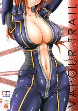 Page 15 of VAPOUR TRAIL