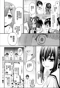 Page 125 of KUROBlack Sisters-