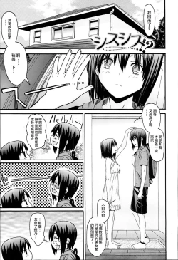 Page 126 of KUROBlack Sisters-